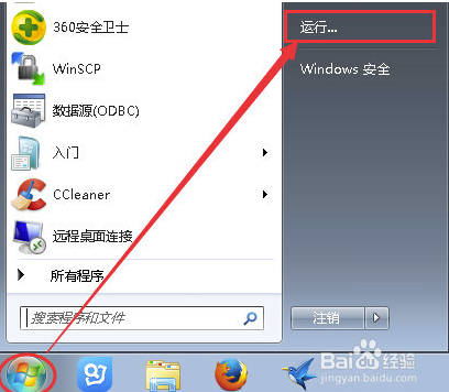 雨滴桌面怎么设置开机自启