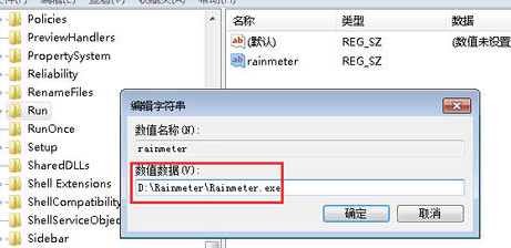 雨滴桌面怎么设置开机自启