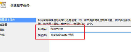 雨滴桌面怎么设置开机自启