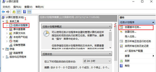 雨滴桌面怎么设置开机自启