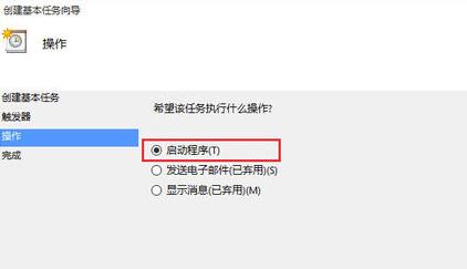 雨滴桌面怎么设置开机自启