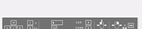 Enscape2.5中文特别版渲染教程