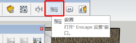 Enscape2.5中文特别版渲染教程