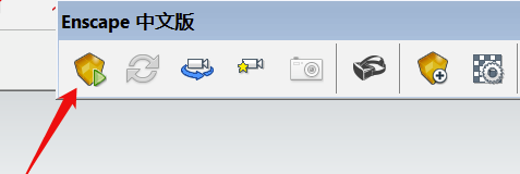 Enscape2.5中文特别版灯光颜色怎么修改