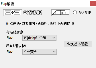 使用教程7