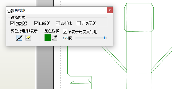 使用教程6