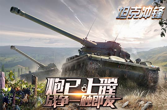 游戏介绍