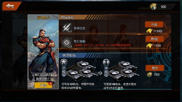 玩法攻略1