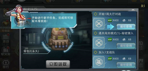 英雄枪战免费版新手攻略