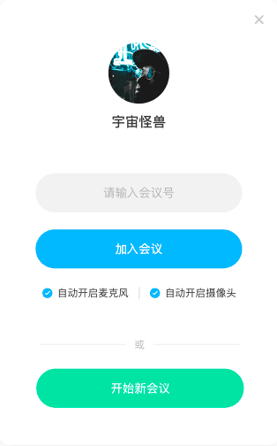 使用说明1