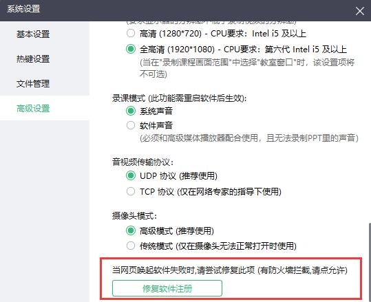常见问题截图2