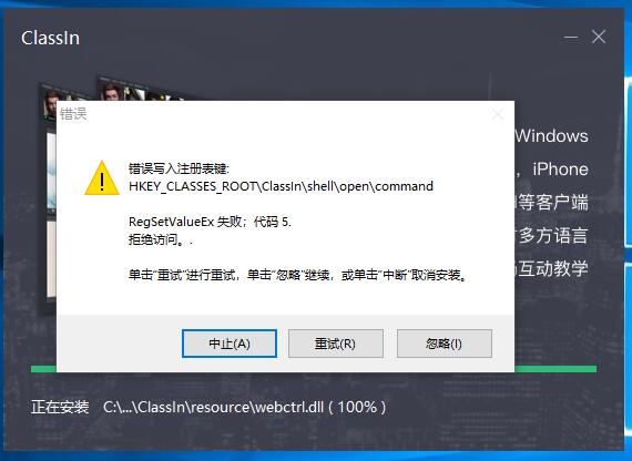 常见问题截图1