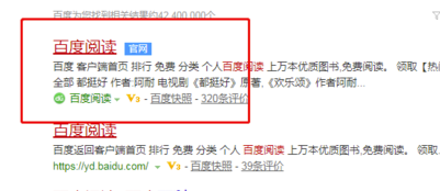 百度阅读电脑版怎么成为作者
