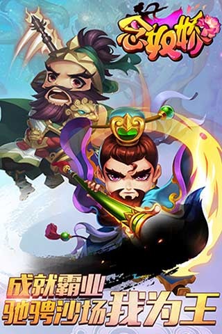 游戏介绍