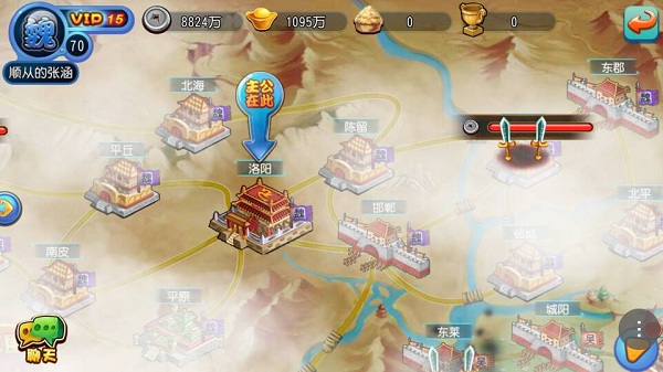 玩法攻略2
