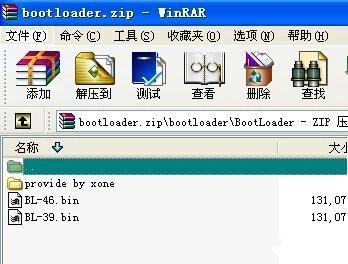 BootLoader下载