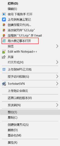 小黑记事本怎么使用