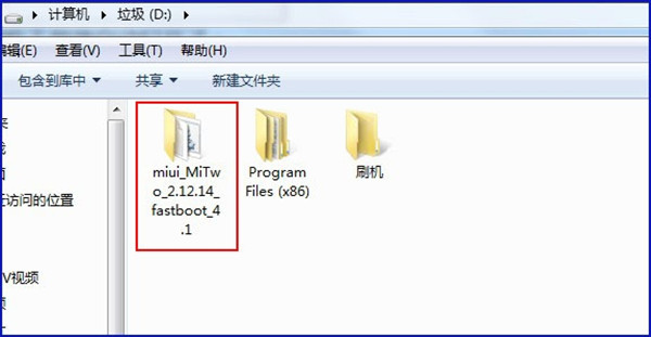 Miphone最新版怎么刷机