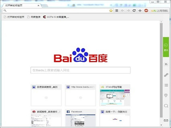 37abc浏览器截图