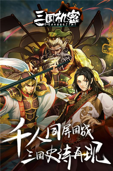 游戏介绍