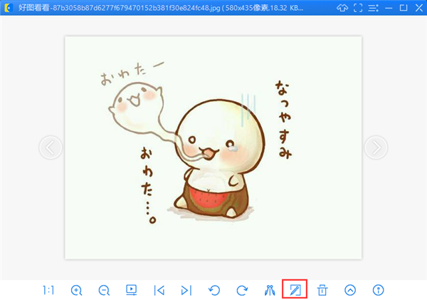 好图看看下载截图