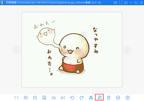 好图看看怎么使用