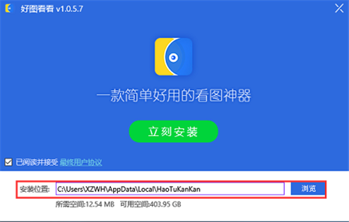 好图看看安装方法