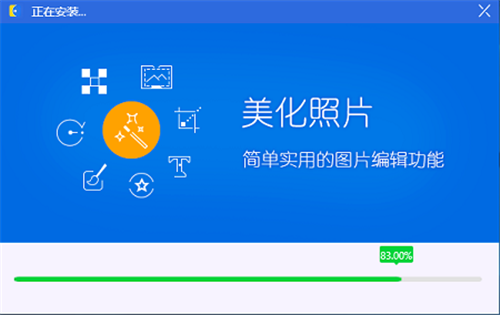 好图看看安装方法