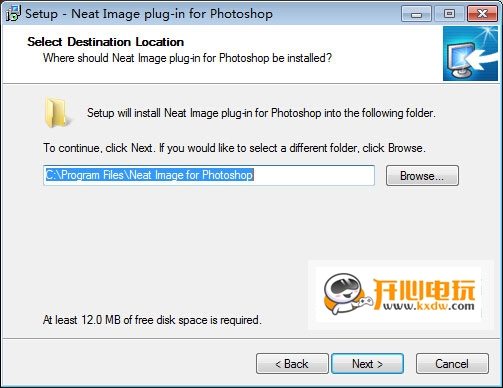 NeatImage7.0中文版安装步骤截图2