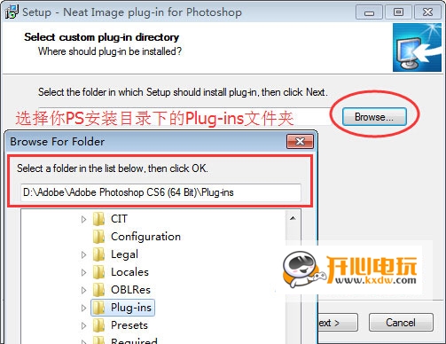 NeatImage7.0中文版安装步骤截图3