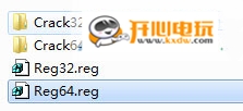 NeatImage7.0中文版安装步骤截图5