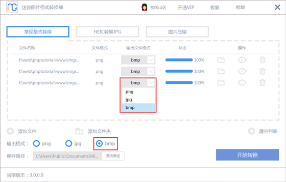 使用方法7