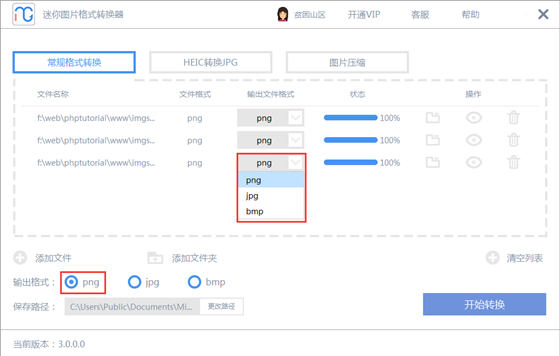 使用方法6