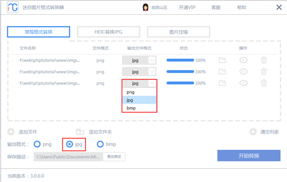 使用方法5