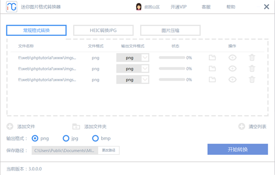 使用方法2