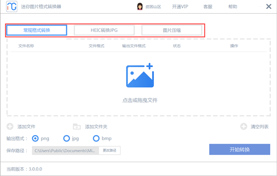 使用方法1