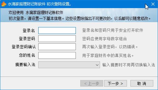 安装说明