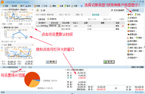 使用教程1