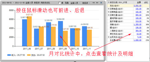 使用教程3