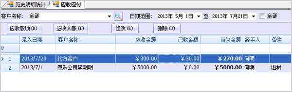 使用方法4