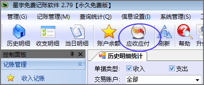 使用方法3