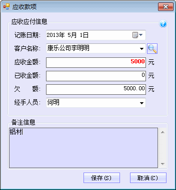 使用方法2