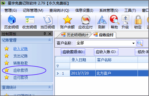 使用方法1