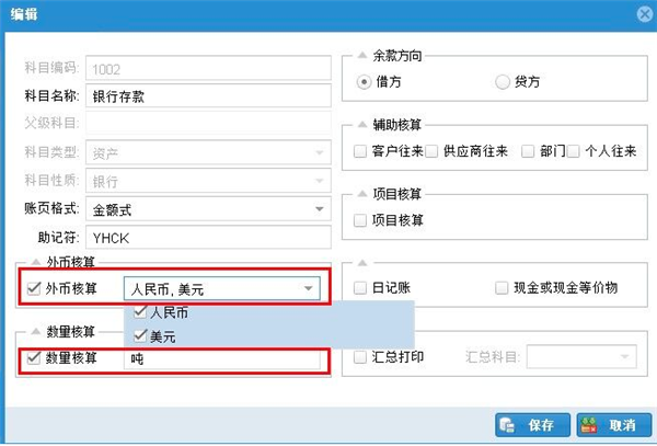 使用教程6