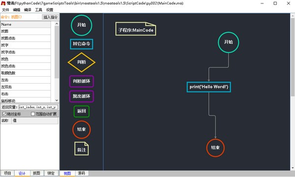 MooTools特别版