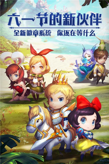 游戏介绍