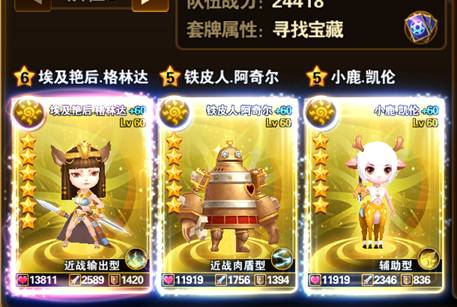 搭配推荐2