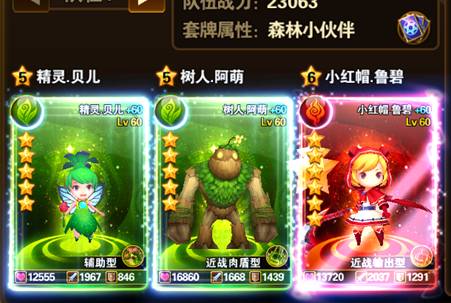 搭配推荐1