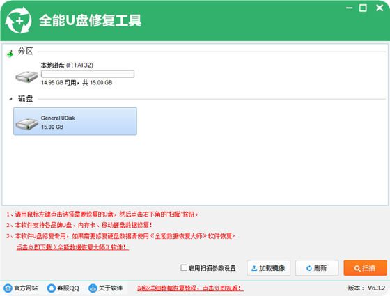 软件介绍
