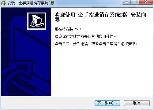 安装步骤1